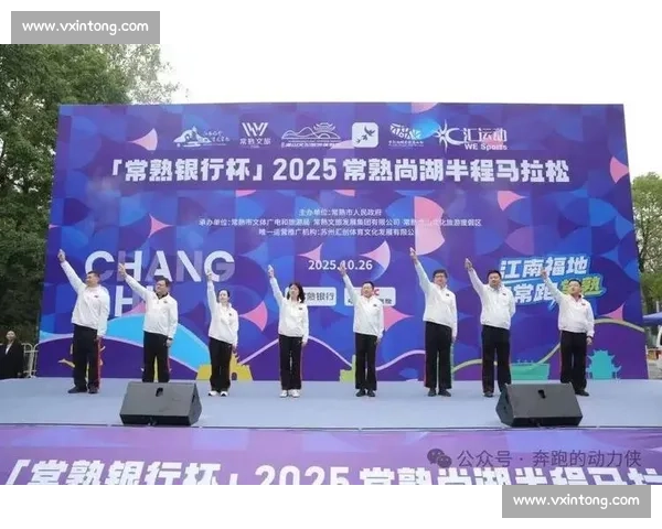 尚马开跑!万人踏福畅跑江南秋