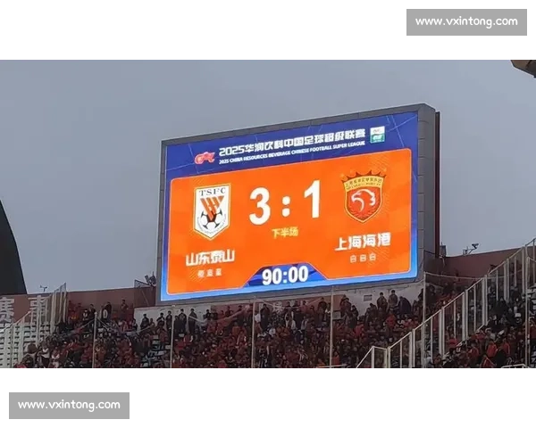 泰山 2-1 逆转海港!刘洋推射成制胜关键
