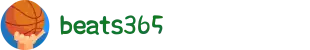 beats365(中国区)-唯一官方网站